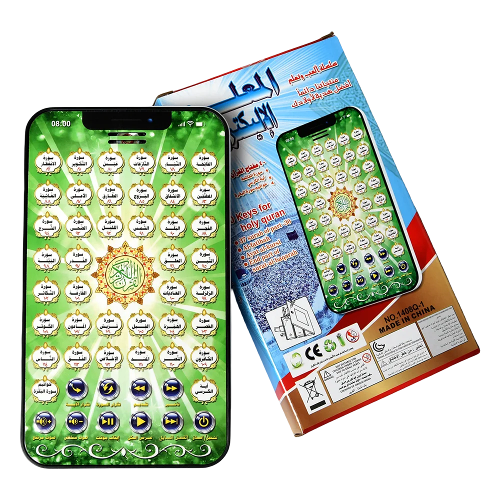 Kids Quran Toys - อิสลาม Interactive Pad เด็กการเรียนรู้เครื่องอิสลาม Quran การเรียนรู้แท็บเล็ตพลาสติกอัลกุรอานการเรียนรู้ของเล่นสําหรับเด็กผู้หญิง