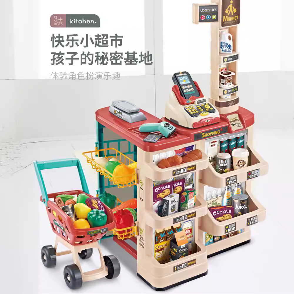 Toy Cash Register - ชุดของเล่นจำลองร้านขายอาหาร รถเข็นช็อปปิ้ง เครื่องคิดเงิน ซุปเปอร์มาร์เก็ต พร้อมเครื่องสแกน ของเล่นเสริมพัฒนาการสำหรับเด็ก
