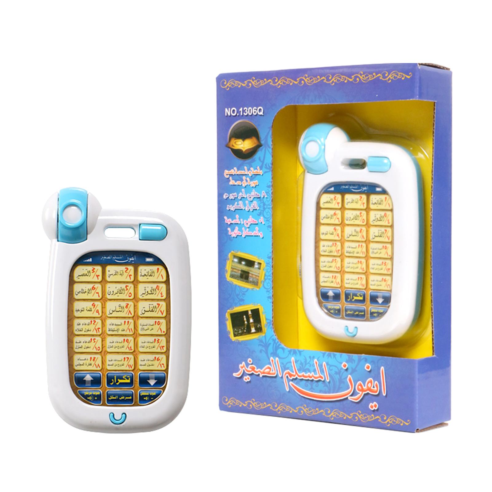 Kids Quran Toys - ของเล่นโทรศัพท์อิสลามสำหรับเด็ก ของเล่นเสริมพัฒนาการเด็กเล็ก แผ่นเรียนรู้ภาษาอาหรับแบบมีไฟ ของขวัญเสริมทักษะภาษาอาหรับสำหรับเด็ก ตัวอักษร ABC