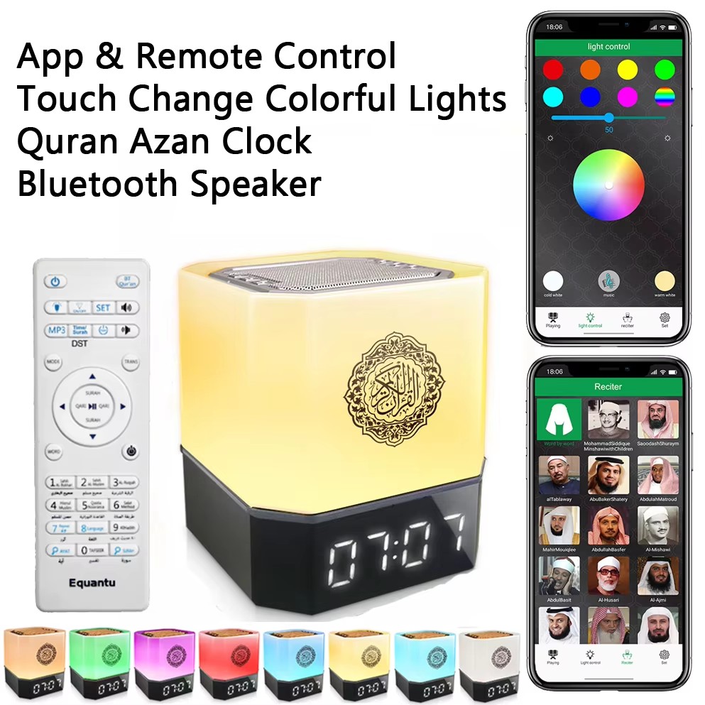 Kids Quran Toys - นาฬิกาอะซานมุสลิม โคมไฟกลางคืน คัมภีร์กุรอาน ลำโพงบลูทูธ อิสลาม อาหรับ