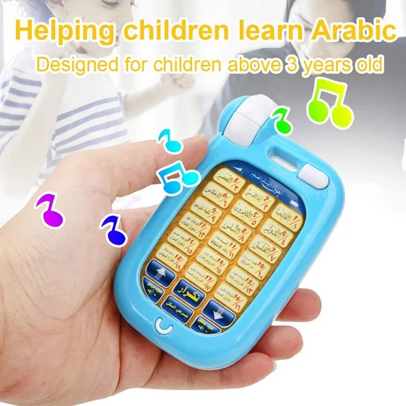 Kids Quran Toys - ของเล่นเสริมการเรียนรู้ภาษาอาหรับ คัมภีร์กุรอาน 18 บท โทรศัพท์พร้อมไฟ ช่วยเรียนรู้ภาษาอาหรับ