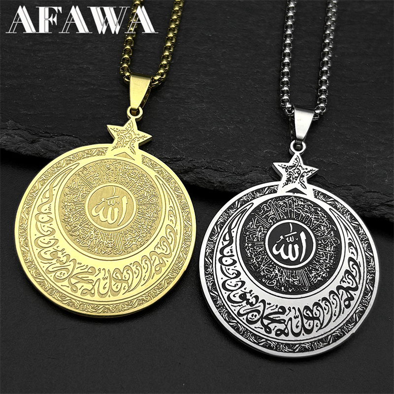 อัลลอฮ์ Quran ตัวอักษรภาษาอาหร - Kids Quran Toys บทวิจารณ์และราคา