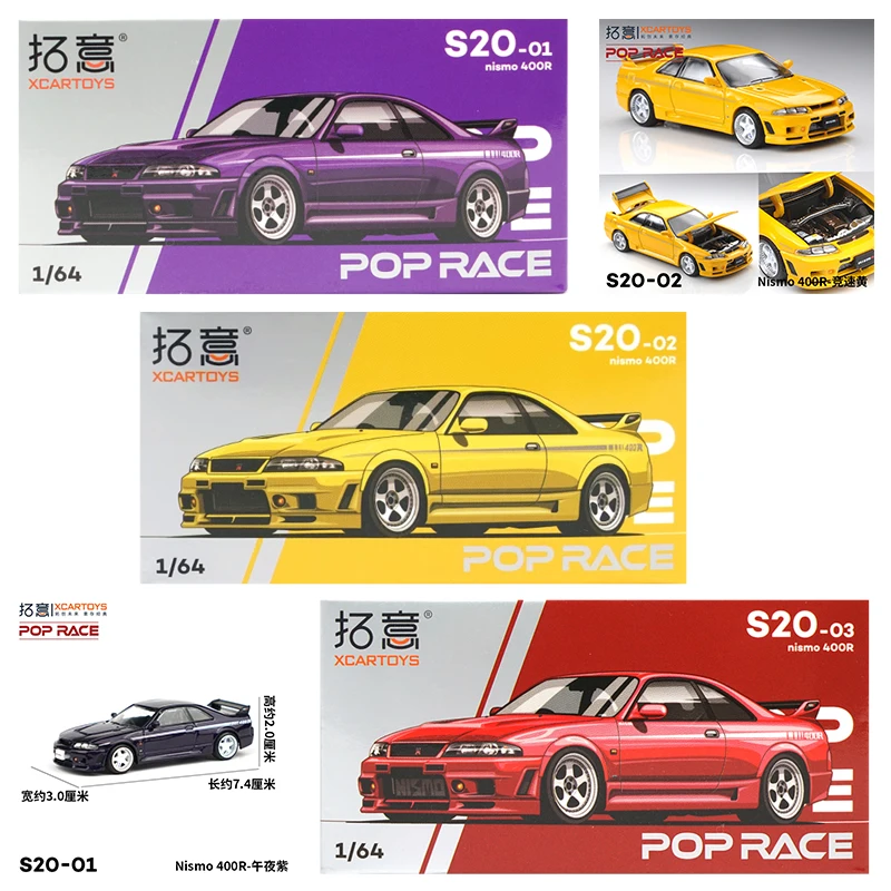 XCARTOYS POP RACE 1/64 Nismo 4 - Kids Toys Xmas บทวิจารณ์และราคา