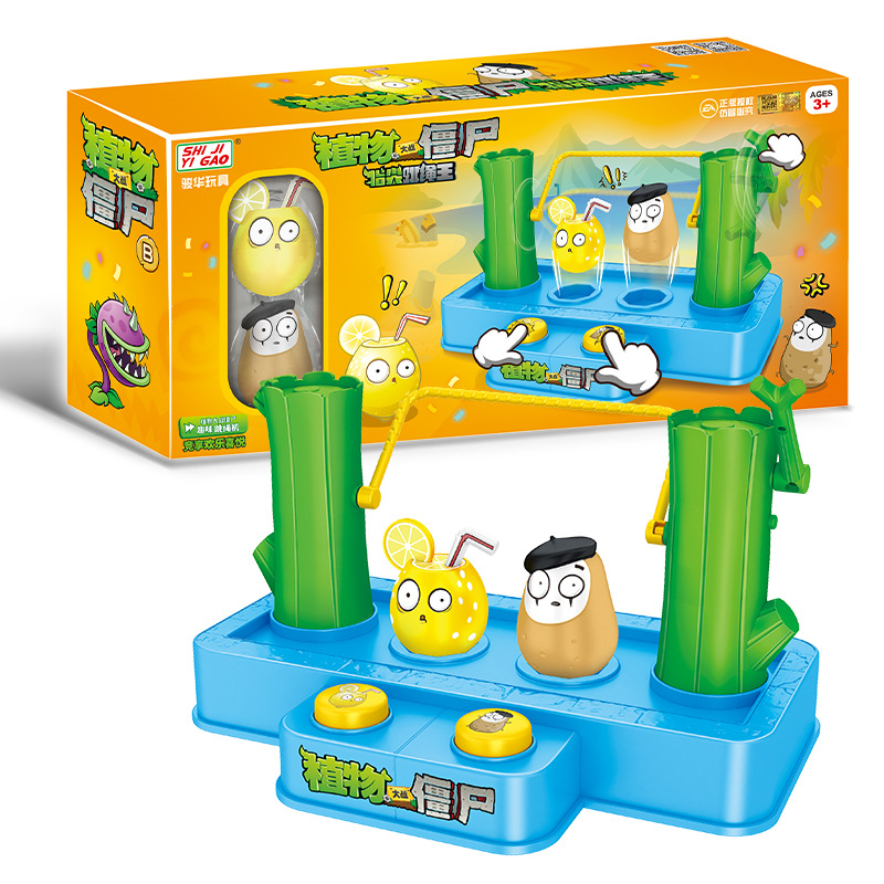 พืชปะทะซอมบี้ ชุดของเล่นเชือกก - Kids Zombie Toys บทวิจารณ์และราคา
