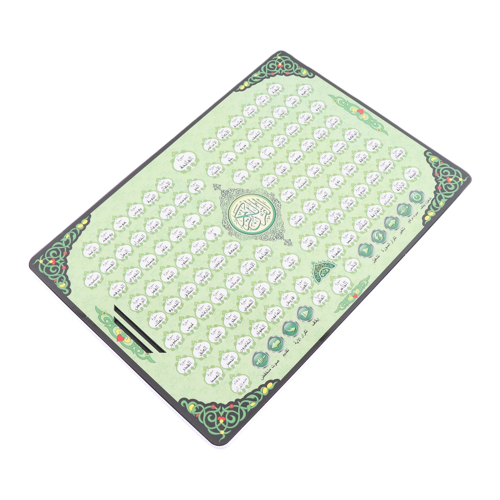 เครื่องเรียนรู้สำหรับชาวมุสลิม - Kids Quran Toys บทวิจารณ์และราคา