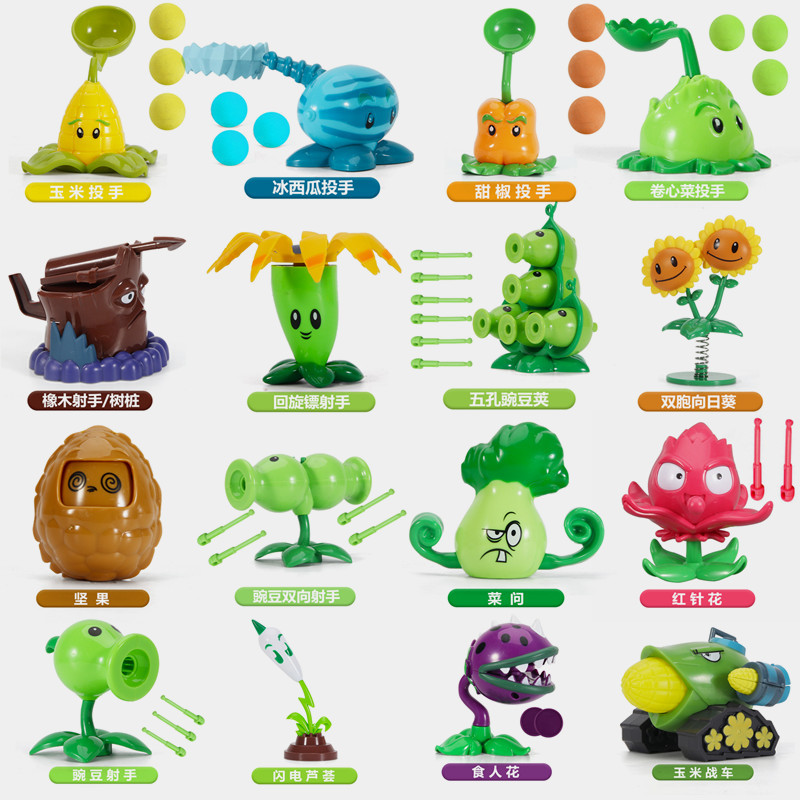 PVZ PLANTS VS. ZOMBIES 2 ฟิกเก - Kids Zombie Toys บทวิจารณ์และราคา
