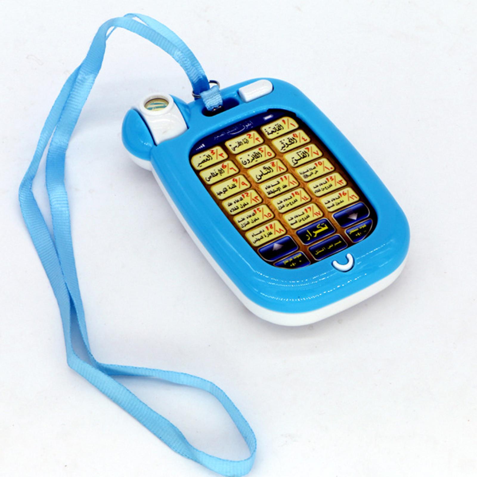 ของเล่นโทรศัพท์อิสลามสำหรับเด็ - Kids Quran Toys บทวิจารณ์และราคา