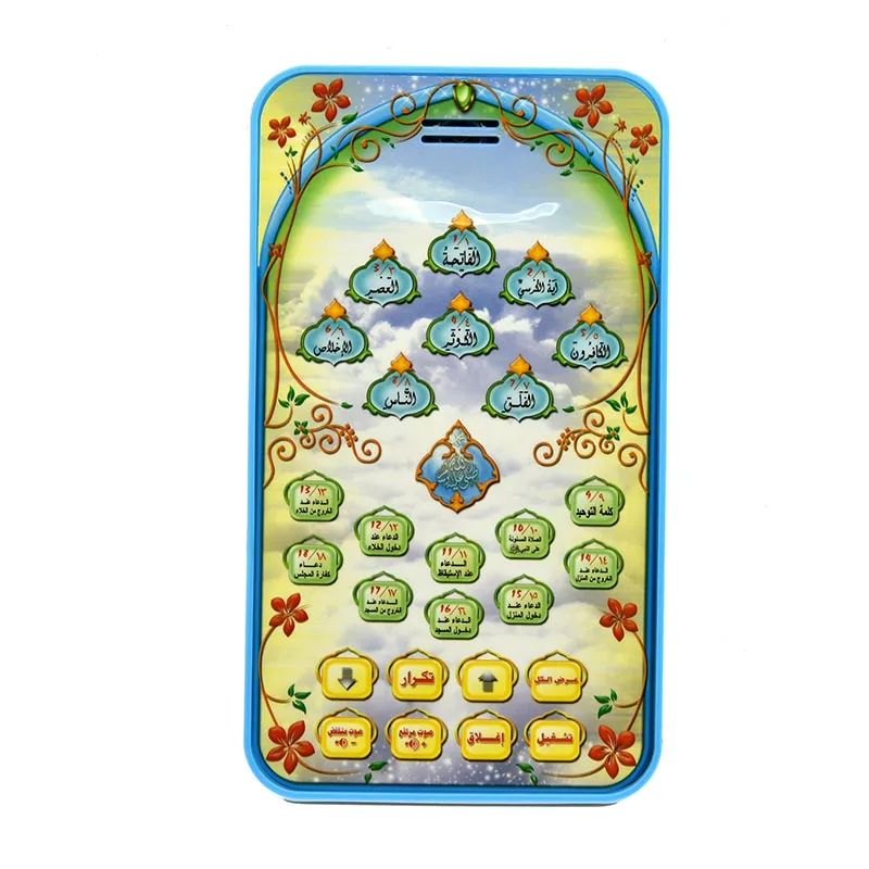 แท็บเล็ตสำหรับเด็กเรียนรู้อัลก - Kids Quran Toys บทวิจารณ์และราคา