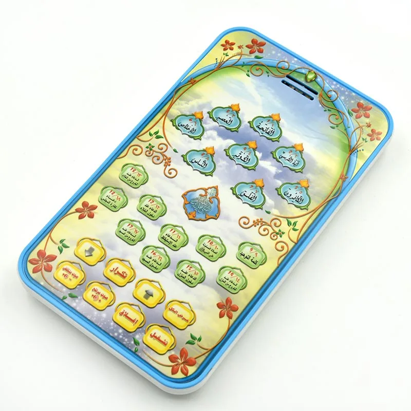 แท็บเล็ตสำหรับเด็กเรียนรู้อัลก - Kids Quran Toys บทวิจารณ์และราคา