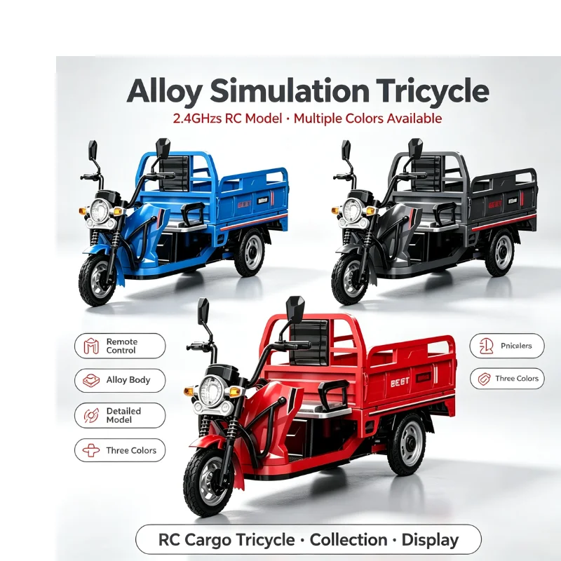 JJRC C8843 รถสามล้อบังคับวิทยุ - Kids Toys Under 50 บทวิจารณ์และราคา
