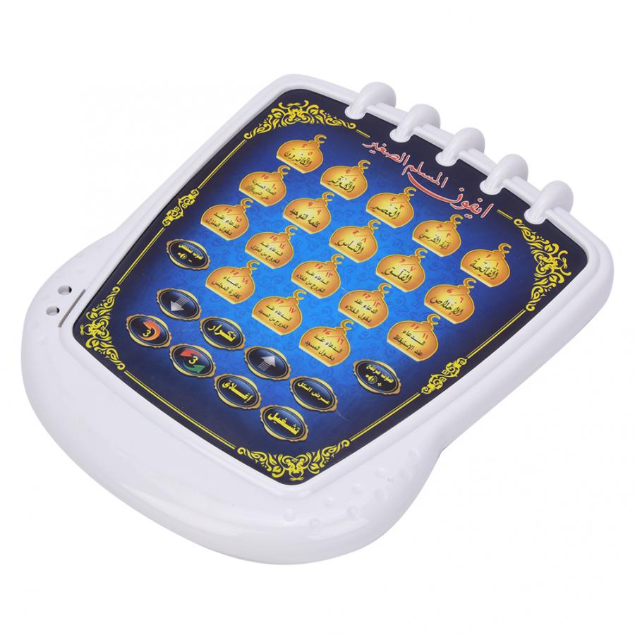 ของเล่นเรียนรู้อัลกุรอาน (เล่น - Kids Quran Toys บทวิจารณ์และราคา