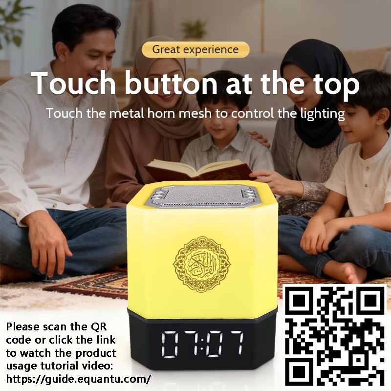 นาฬิกาอะซานมุสลิม โคมไฟกลางคืน - Kids Quran Toys บทวิจารณ์และราคา