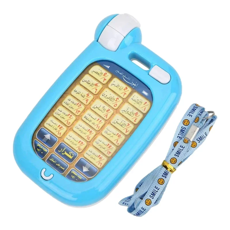 ของเล่นเสริมการเรียนรู้ภาษาอาห - Kids Quran Toys บทวิจารณ์และราคา