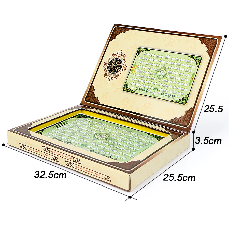 แผ่นเรียนรู้อิเล็กทรอนิกส์118ค - Kids Quran Toys บทวิจารณ์และราคา