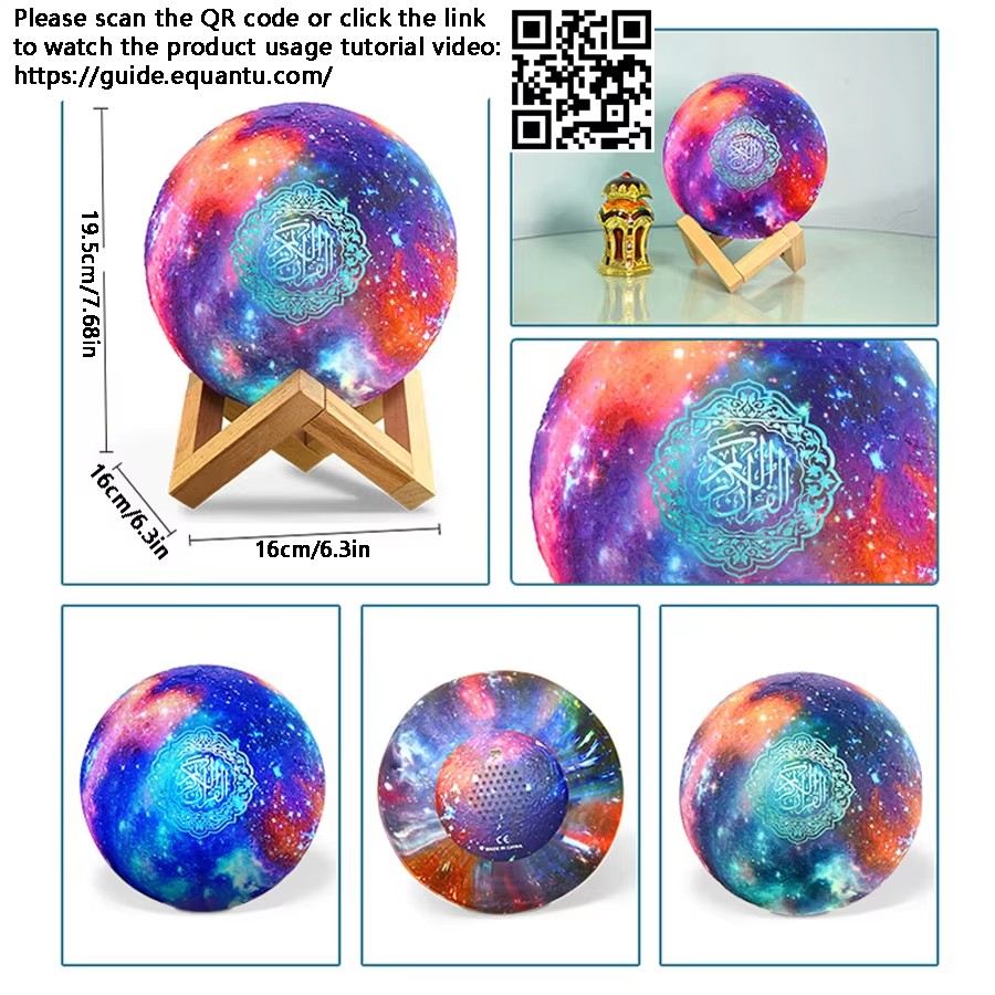 ลำโพงบลูทูธแบบพกพาพร้อมไฟกลางค - Kids Quran Toys บทวิจารณ์และราคา